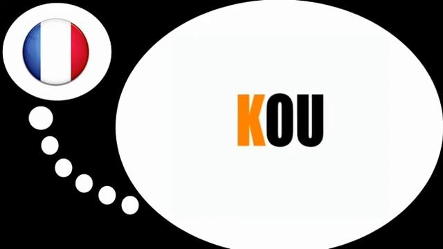 урок французского языка = Слоги с # K смотреть онлайн