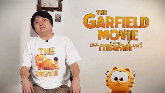 GARFIELD | เสียงการ์ฟิลด์เวอร์ชันไทยเริ่ดเว่อร์ смотреть онлайн