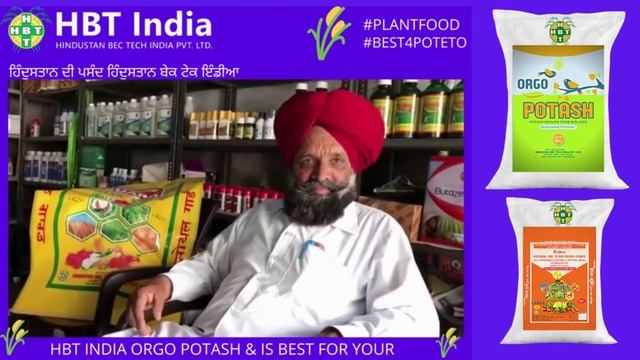 Top Fertilizer Companies in India , Best Result review by customer , HBT INDIA смотреть онлайн