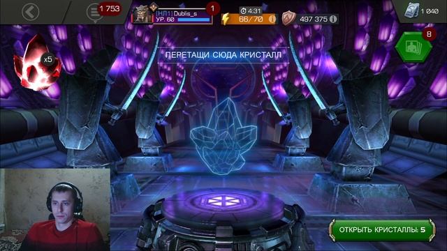 Кабам возместил "за всю хурму"! Отличный дроп! смотреть онлайн