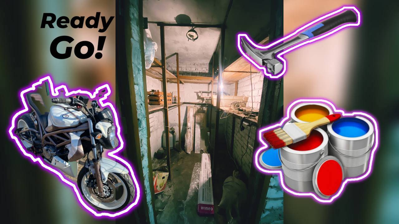 Мото Гараж за копейки! Часть 1. смотреть онлайн