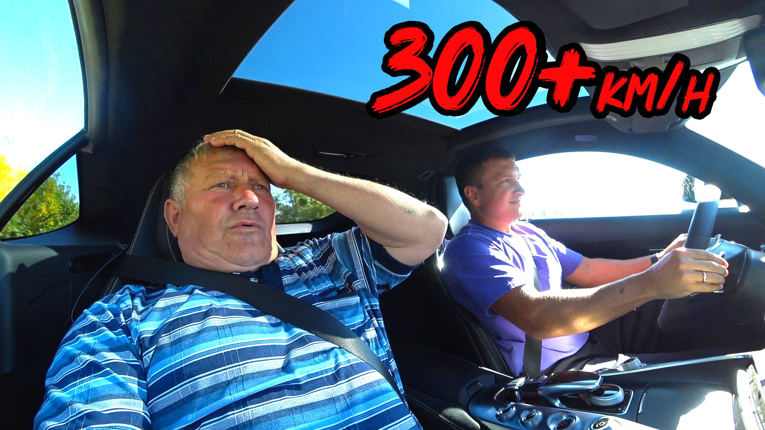 ОТЕЦ МНЕ ЭТОГО НЕ ПРОСТИТ! Прокатил 300км/ч на Mercedes AMG GT Stage 3 800л.с. РЕАКЦИЯ смотреть онлайн