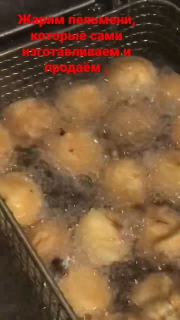 Жаренные пельмени с соусом медово горчичным, просто бомба! смотреть онлайн