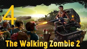 #4 The walking zombie 2 уничтожение шахт