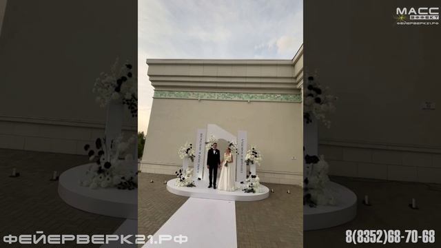 Пример работы дневных вспышек смотреть онлайн