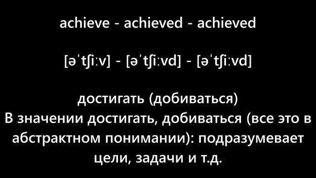 Как думать и говорить на английском | Тренажер 56 смотреть онлайн
