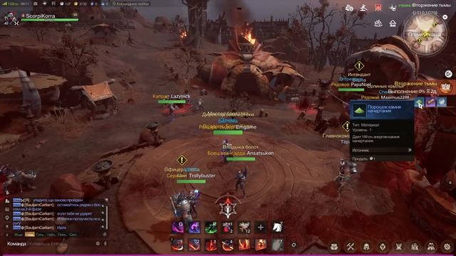 Tarisland - Теневой Мечник смотреть онлайн