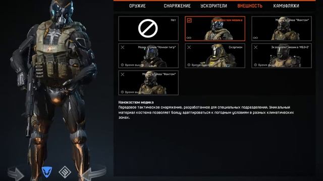 90 ранг Браво+74 ранг Альфа. Донат. Warface. Магазин SALE-WARFACE. смотреть онлайн