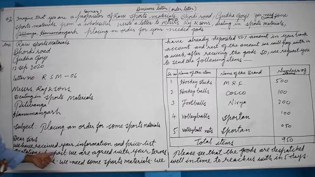 Business letter (placing an order for goods) смотреть онлайн