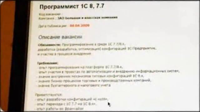 программирование 1 с читать онлайн смотреть онлайн