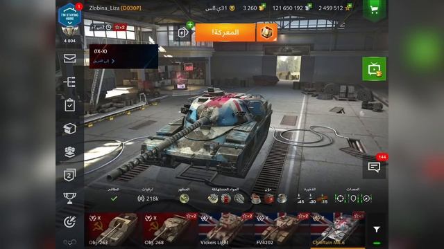 Открытие контейнеров на АРАБСКОМ ЯЗЫКЕ | Super Conqueror | Проверка мифа | WoT Blitz смотреть онлайн