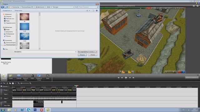 Видео урок №1 Camtasia Studio смотреть онлайн