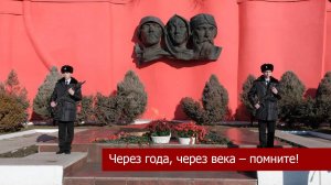В Кропоткине прошел митинг, посвященный 82-й годовщине освобождения Кавказского района.
