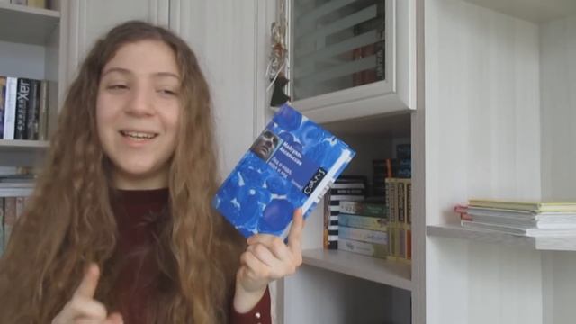 Прочитано~2017~Часть 1