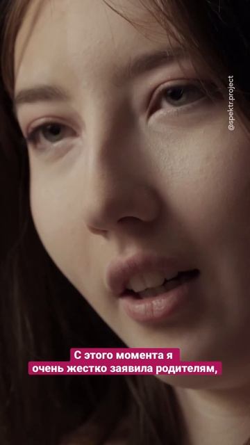 Чуть не залечили из-за «ненормальной» кожи #спектр #красота #любовьксебе смотреть онлайн