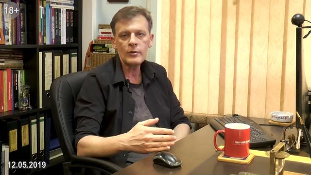 В шаге от триумфа быка? Блог Яна Арта - 12.05.2019