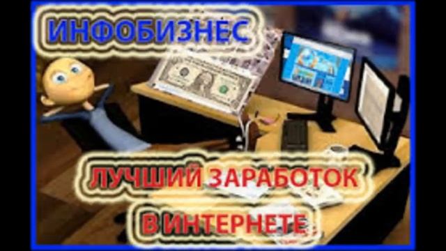 интернет бизнес 2 0 смотреть онлайн