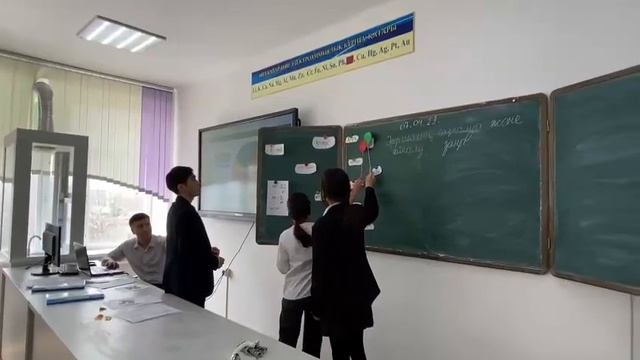 7 ”Г” сыныбында физика пәнінен "Энергияның сақталуы және айналуы заңы" тақырыбында ашық сабақ өтті. смотреть онлайн