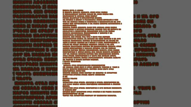 Полная часть книги книга в телеграмме