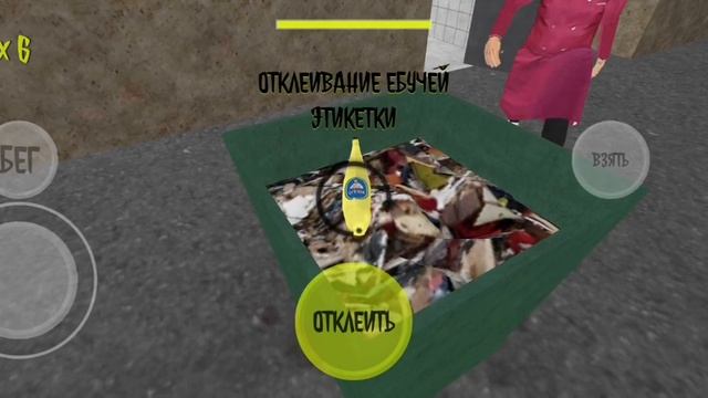 Огузок хоррор, но до меня докопался шеф смотреть онлайн