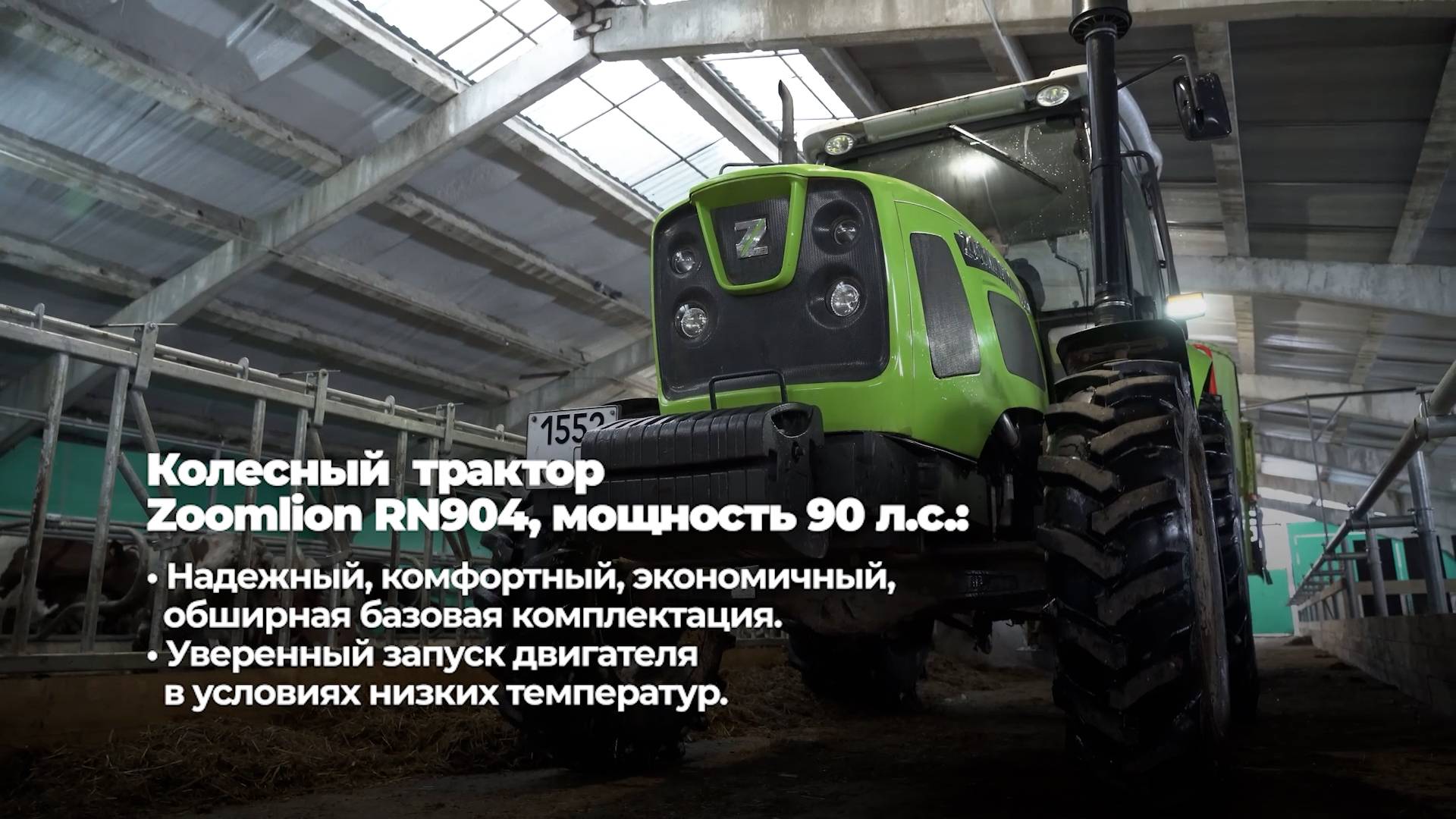 Спецтехника Zoomlion