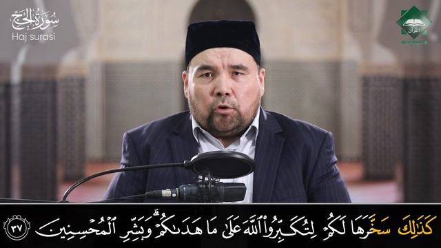 022 Haj Surasi | Shayx Alijon Qori