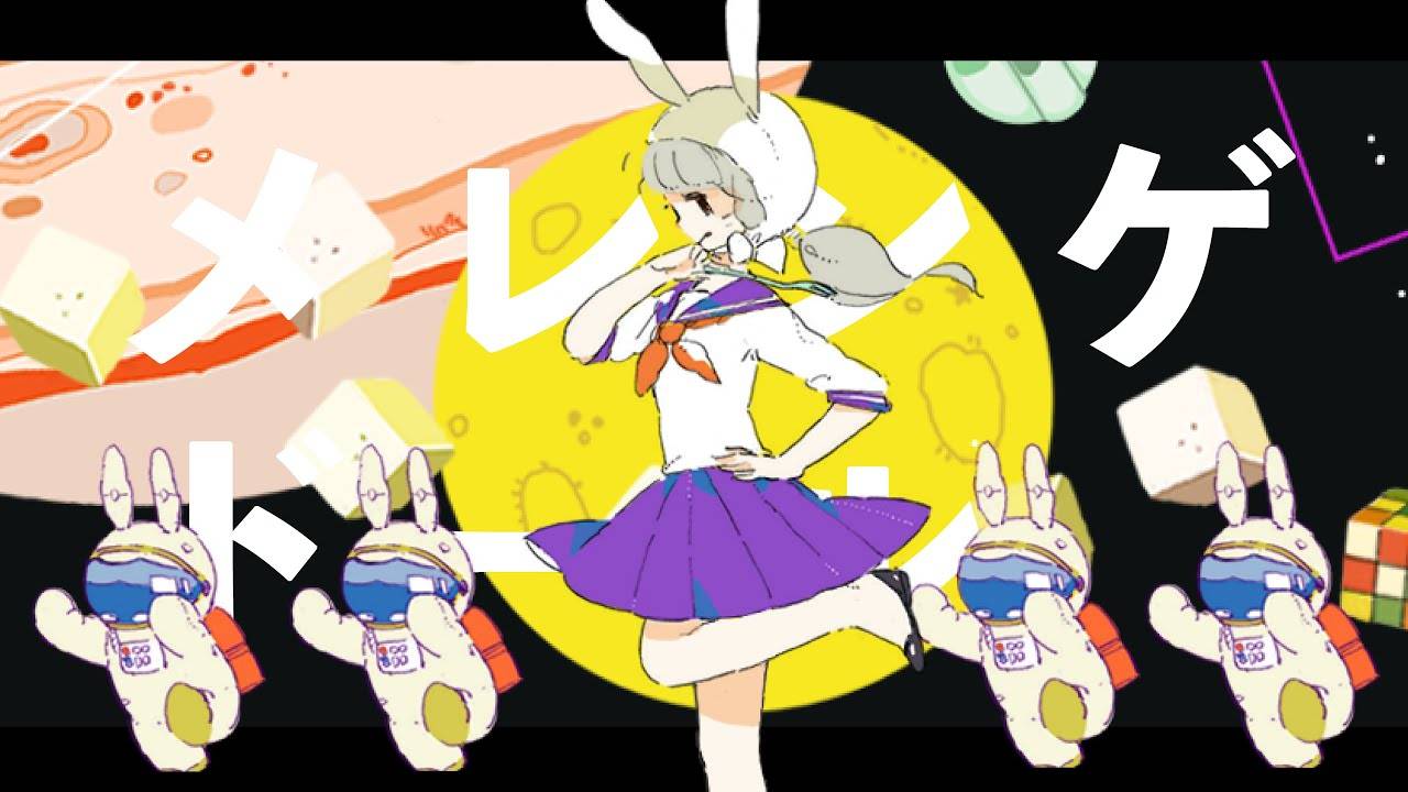 monaca:factory — Кукла из Безе ft. ГУМИ / メレンゲドール - GUMI смотреть онлайн