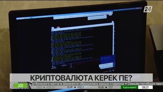 Еуропаның орталық банкі инфляцияның негізгі мөлшерлемесін біртіндеп көтермекші смотреть онлайн