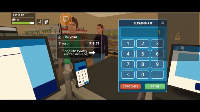 City Shop Simulator продвижение бизнеса в пятёрочке