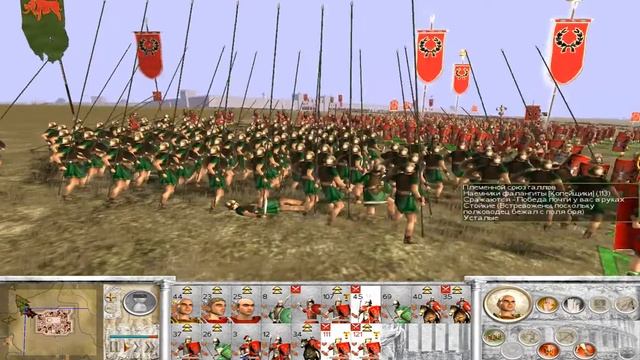 Прохождение игры Rome TW Macedon Expansion. Дом Юлиев. 7-я серия. Новое нашествие галлов. смотреть онлайн