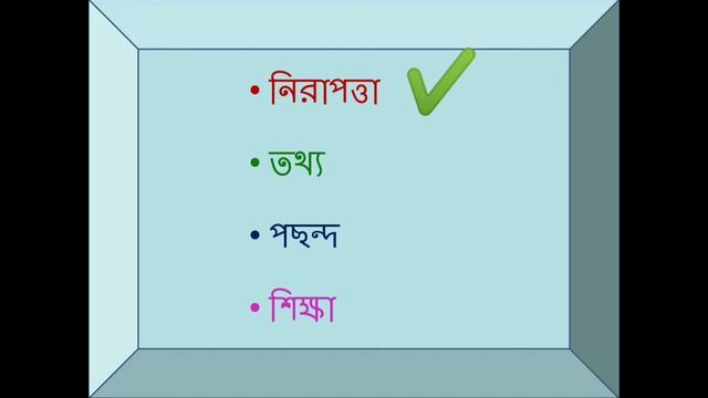 Consumer Protection | ক্রেতা সুরক্ষা | Business Studies | Class - 12 | Part 1 | Commerce Bangla смотреть онлайн