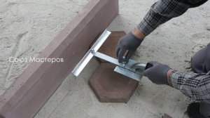 Лекало для тротуарной плитки