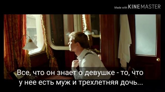Буктрейлер по произведению И.А.Бунина "Солнечный удар" смотреть онлайн