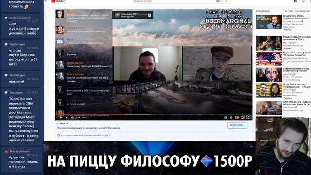 ЧТО ПОЧИТАТЬ по ЯЗЫЧЕСТВУ ? Книжные Рекомендации ( Yaldabogov ) смотреть онлайн