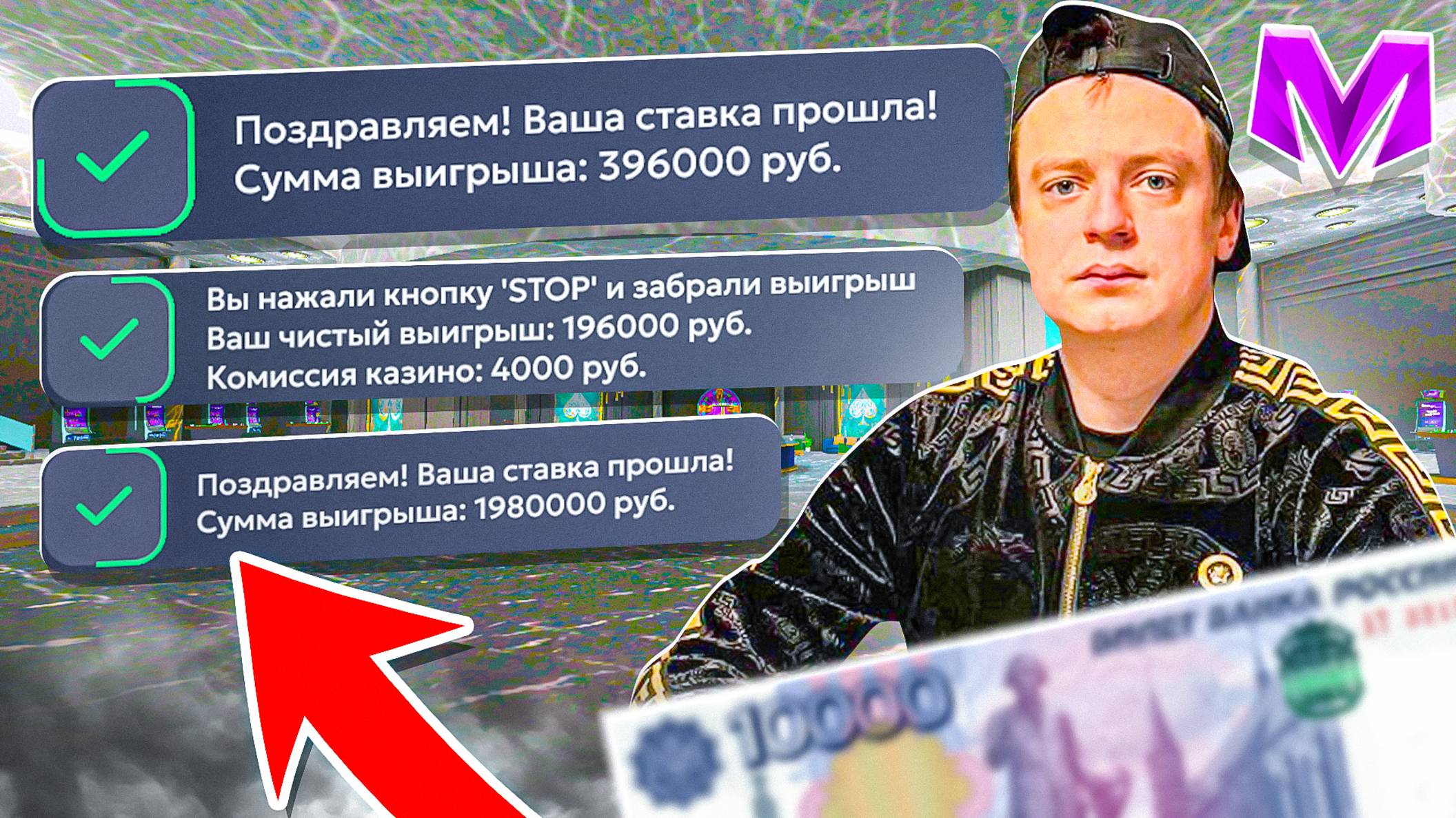 ЗАДОНАТИЛ 10000 РУБЛЕЙ И ПОШЕЛ В КАЗИНО на МАТРЕШКА РП | СКОЛЬКО СМОГ ПОДНЯТЬ? MATRESHKA RP (CRMP) смотреть онлайн