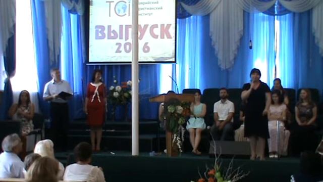 Слово студентки ТХИ смотреть онлайн