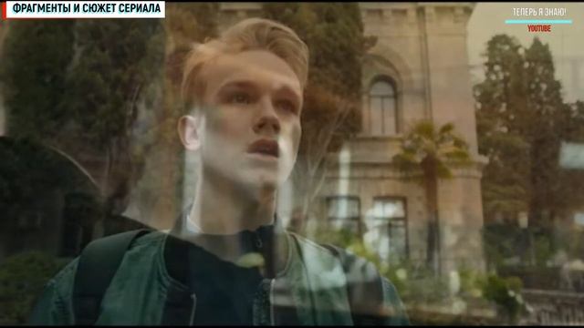 Ваша Честь 3-4 серия (2022) Драма на Первом // Анонс смотреть онлайн