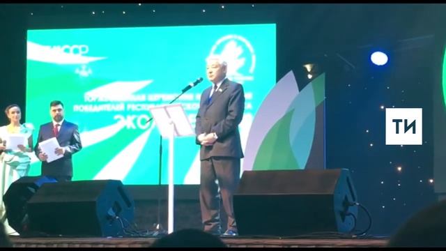 «Это богатство требует заботы и уважения»: В Татарстане наградили «ЭКОлидеров» смотреть онлайн