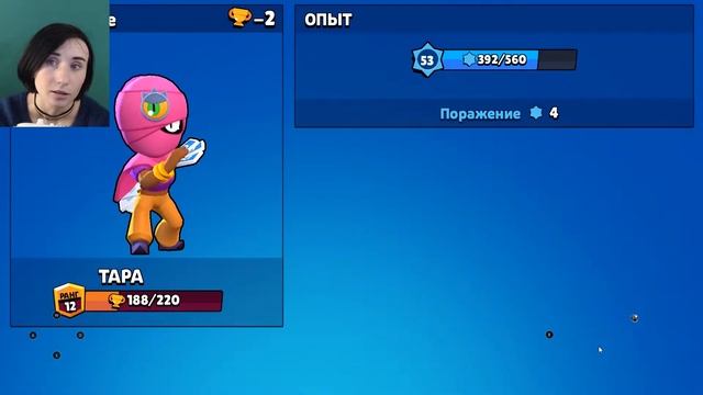 ЗАХВАТ КРИСТАЛЛОВ БЕЗ СМЕРТЕЙ | НЕРЕАЛЬНЫЙ ЧЕЛЛЕНДЖ BRAWL STARS | ПЭМ, ТАРА, БО, ЭЛЬ ПРИМО смотреть онлайн