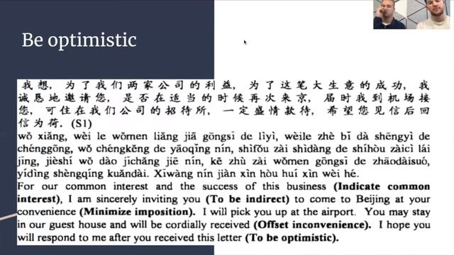 Chinese Business Cross-Cultural Training: Politeness Strategies Pt. 3/3 смотреть онлайн