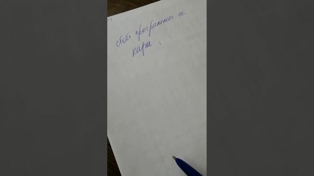 про сбой программы и кару. нано пропаганда для тупиков. смотреть онлайн