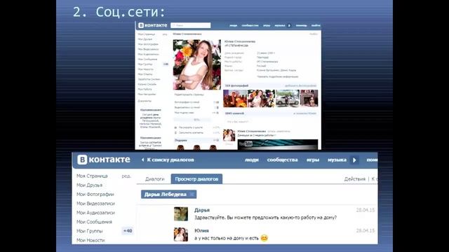16 05 2015 Юлия Степаненкова 'Как найти успешных бизнес партнеров' смотреть онлайн