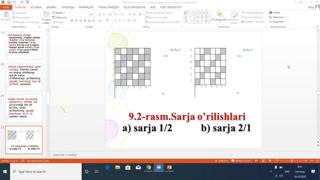 Materialshunoslik смотреть онлайн