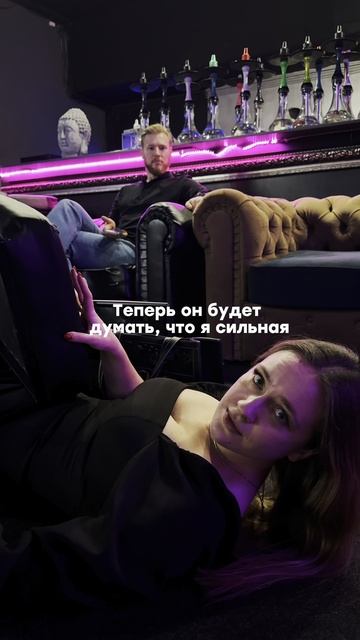 Девчонки, нас спалили! 🙈 Но кое-что мы не можем — остаться без свидания 14.02 ❤️ смотреть онлайн