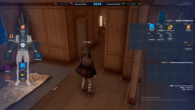 Баг сумки в шмоте от ГУССИ GTA5 RP смотреть онлайн