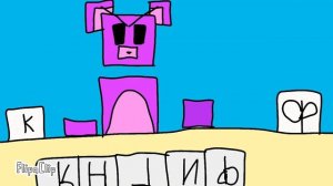 фижма но это super bear adventure анимация