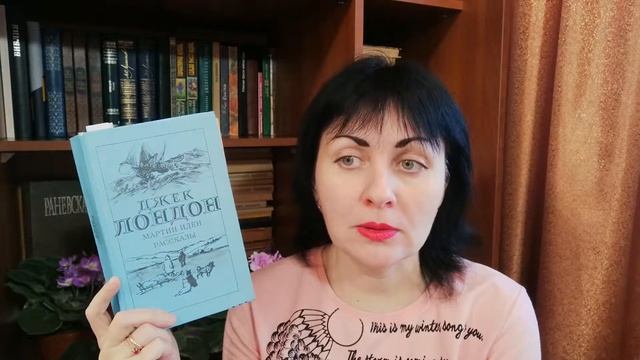 Джек Лондон//МАРТИН ИДЕН//Сила любви смотреть онлайн