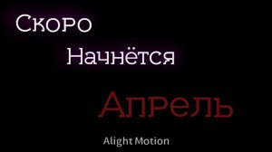 ~ Пожалуйста Будь Моим! ~ [Пик/Куро/Вару] [13Карт] ‼️[АВ]‼️ [Чит.Оп]