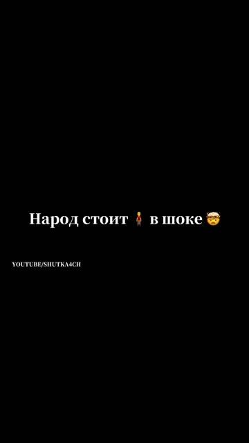 Анекдот #шутки #приколы #юмор смотреть онлайн
