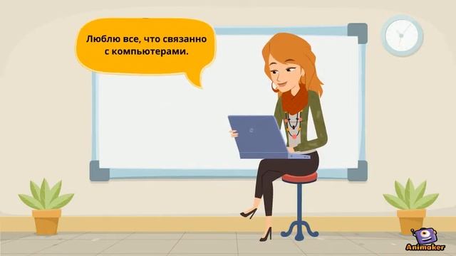 Приветствие урок 1 смотреть онлайн